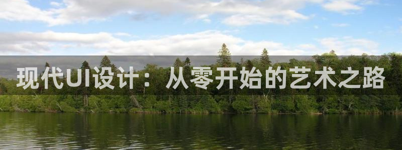 辉达娱乐