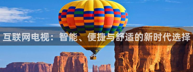 达娱乐辉70667