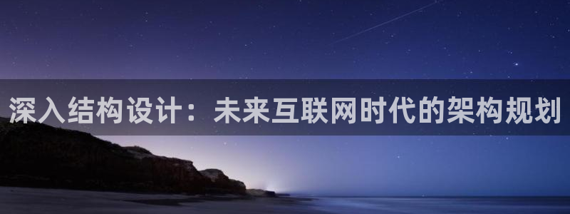 正规辉达娱乐