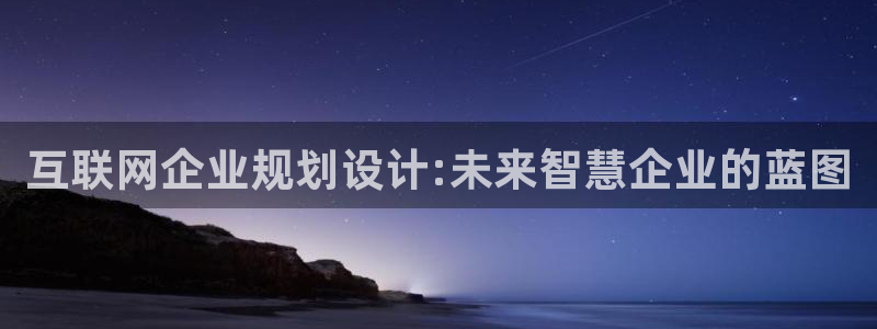 信誉辉达娱乐在线游戏