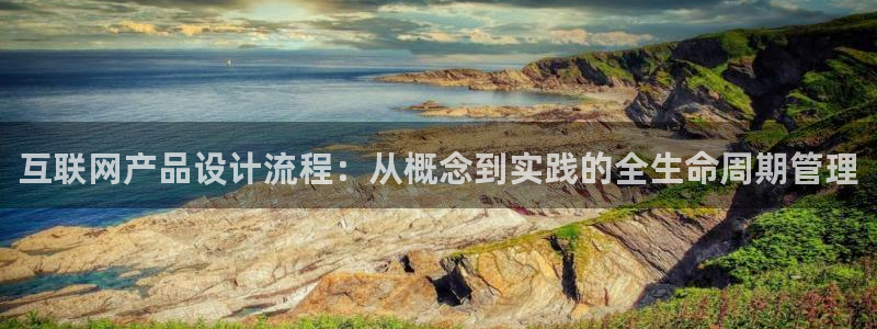 辉达平台注册流程