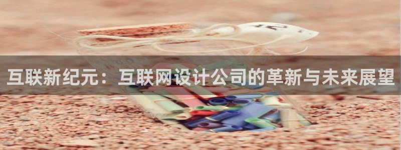 正规辉达娱乐在线游戏