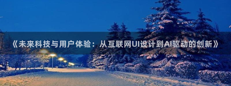 辉达娱乐排列三