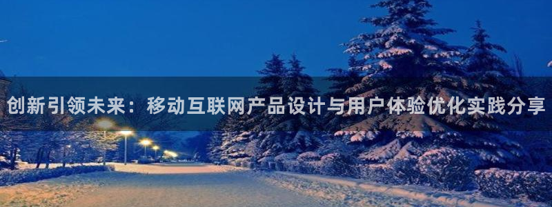 代理辉达娱乐