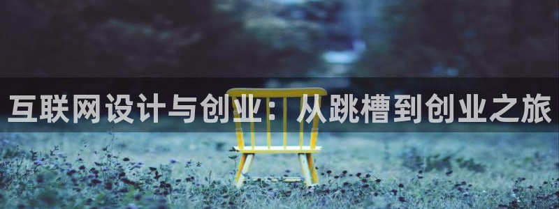 辉达娱乐体育竞猜