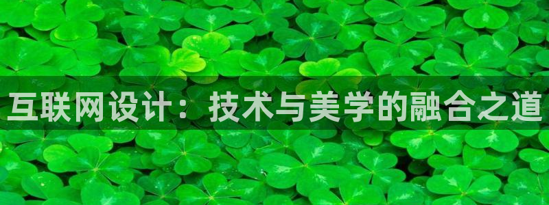 正规辉达娱乐在线游戏：互联网设