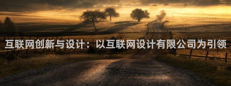 辉达娱乐电子游艺