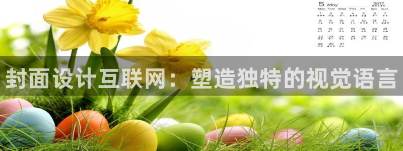辉达娱乐正规吗