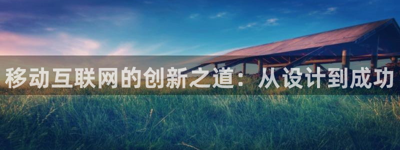 辉达娱乐app